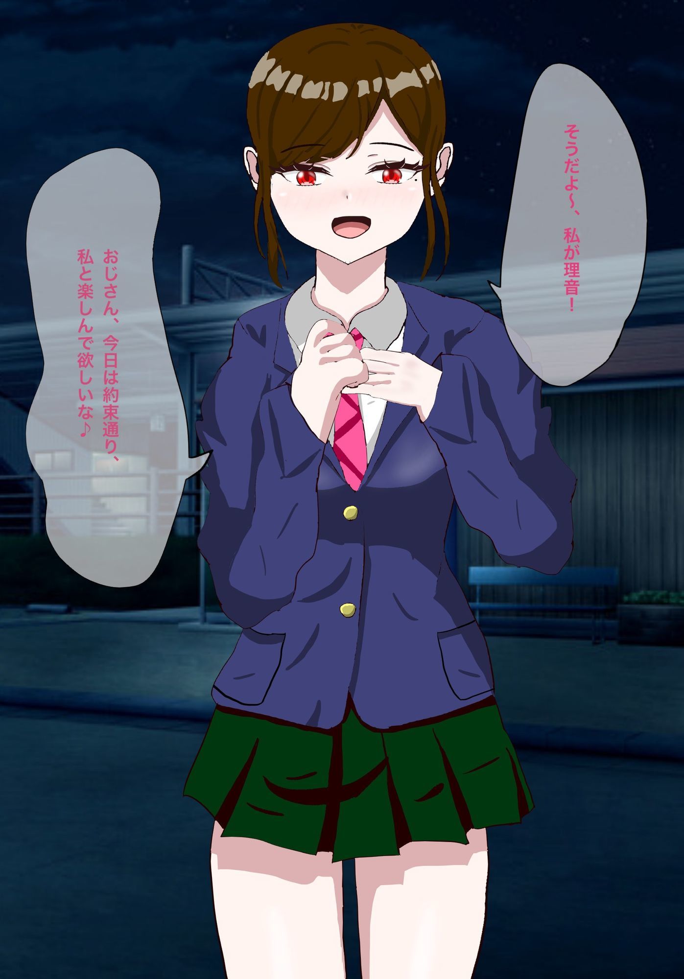 年下女子に言葉責めでイかされる話 - サンプル画像 1