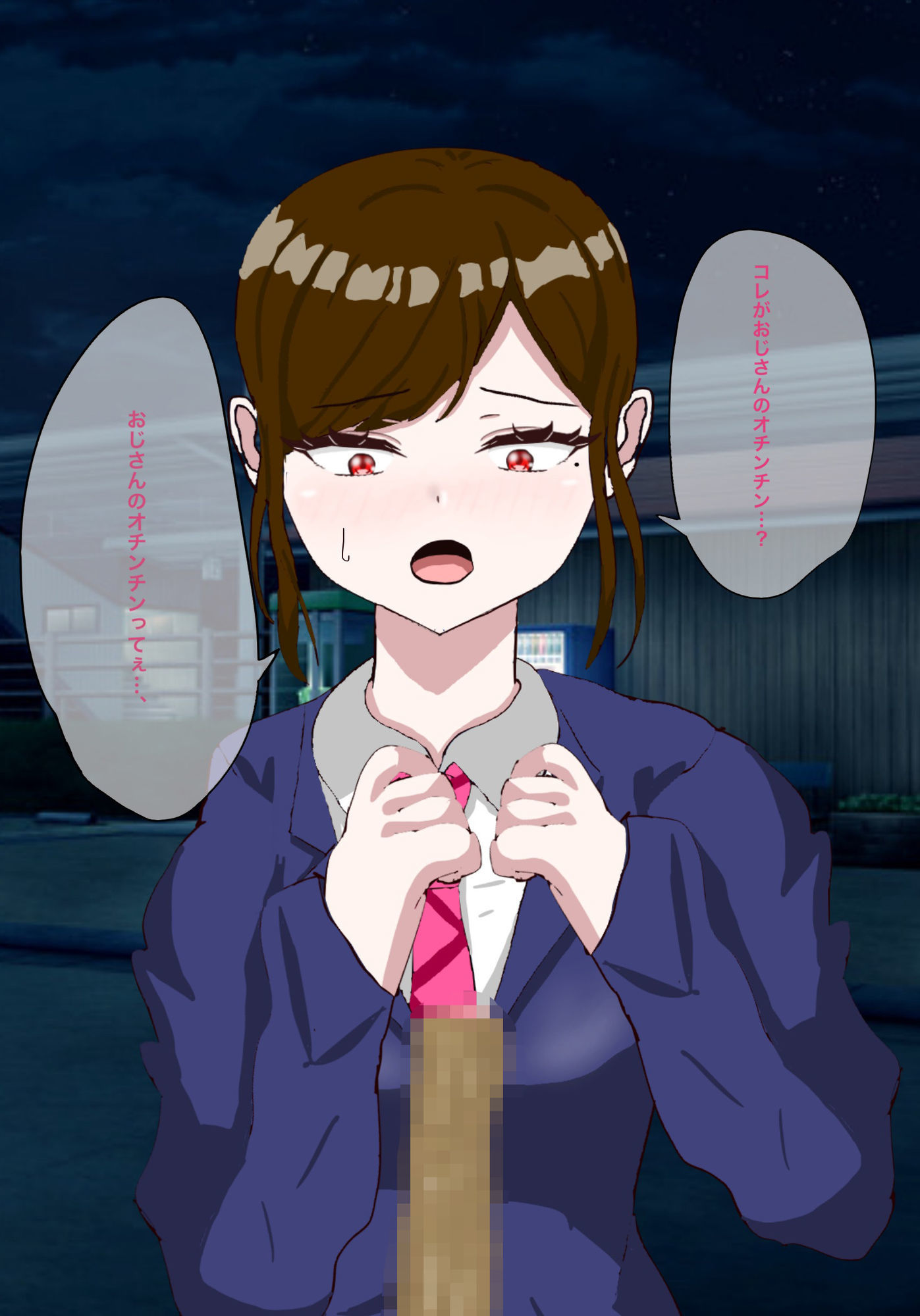 年下女子に言葉責めでイかされる話 - サンプル画像 2