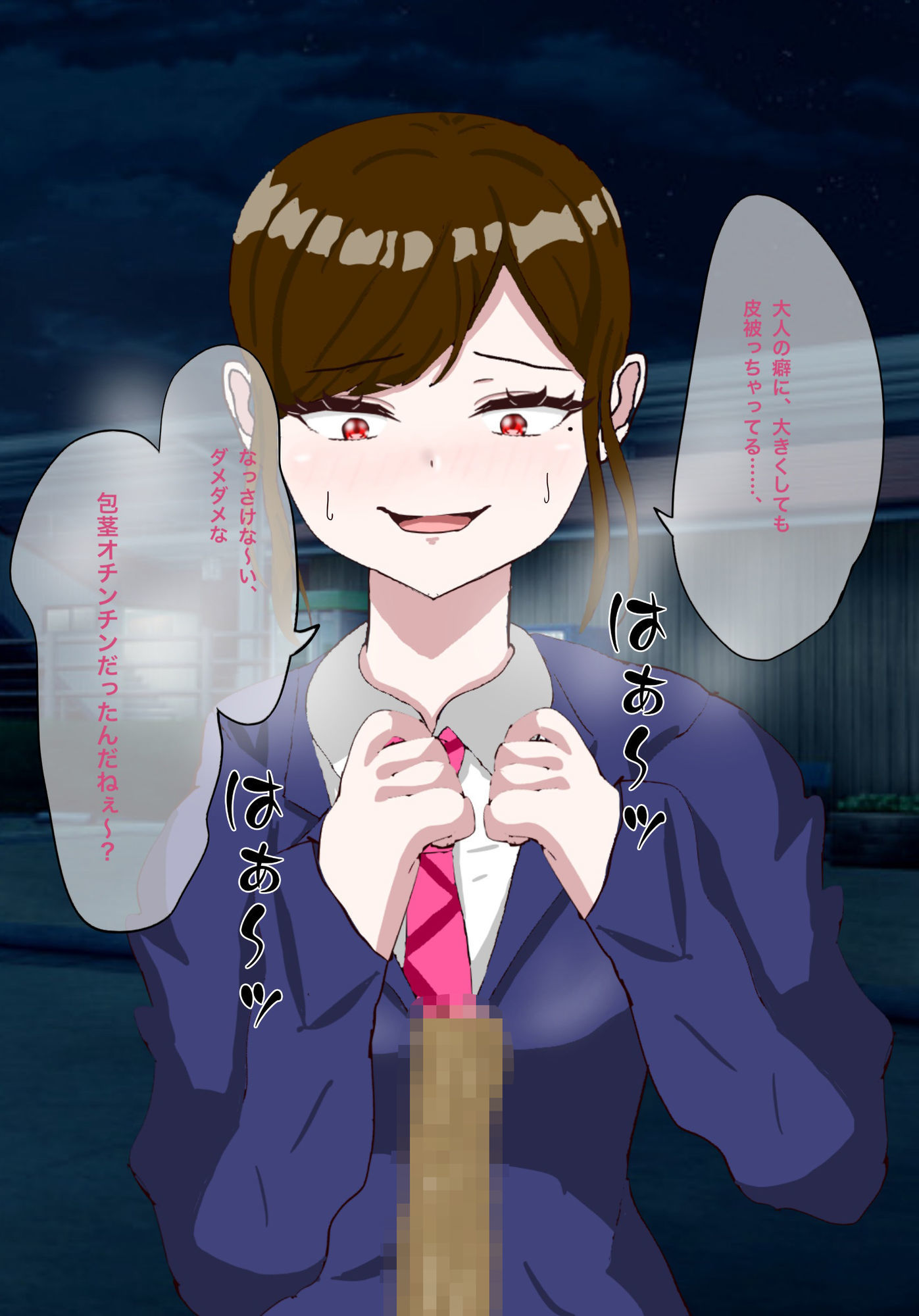 年下女子に言葉責めでイかされる話 - サンプル画像 3
