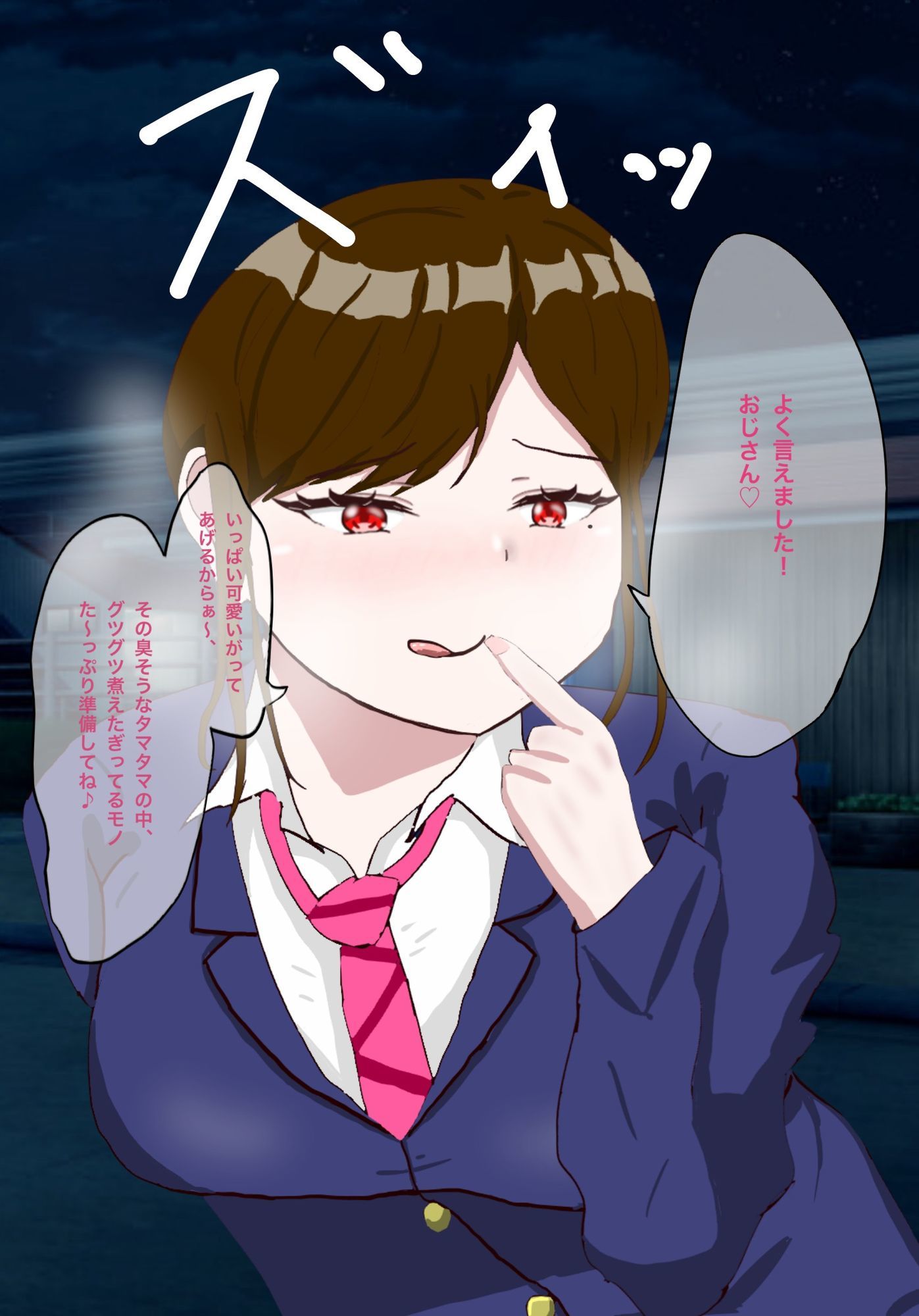 年下女子に言葉責めでイかされる話 - サンプル画像 6