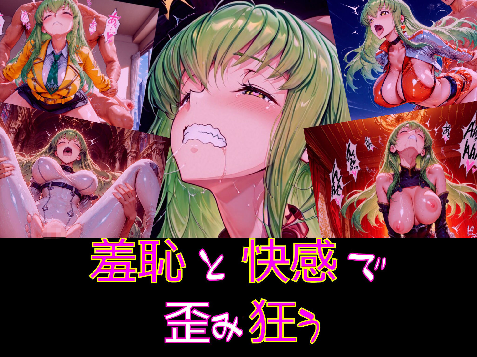 【衣装多種】クールな美貌陥落絶対的な余裕が快感に砕かれ、理性を失い雌の顔でイキ狂う_SEXその他編 - サンプル画像 2