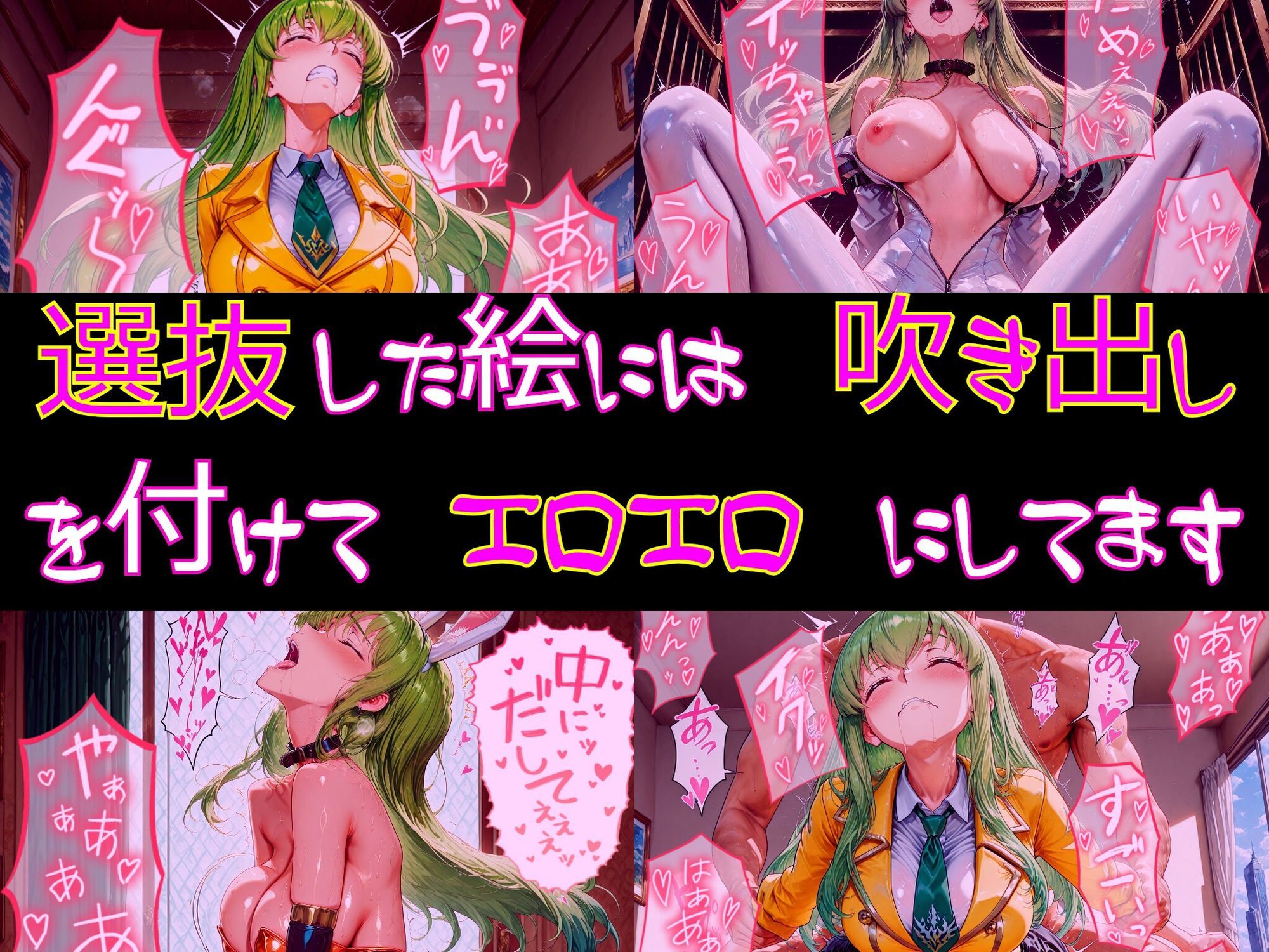 【衣装多種】クールな美貌陥落絶対的な余裕が快感に砕かれ、理性を失い雌の顔でイキ狂う_SEXその他編 - サンプル画像 9