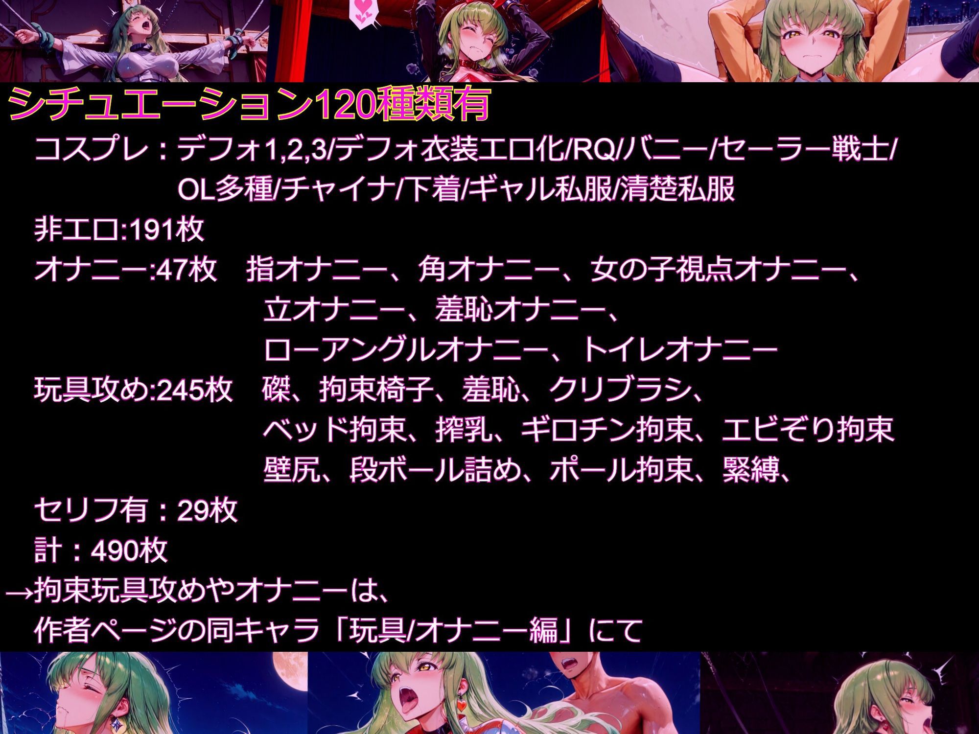 【衣装多種】クールな美貌陥落絶対的な余裕が快感に砕かれ、理性を失い雌の顔でイキ狂う_SEXその他編 - サンプル画像 10