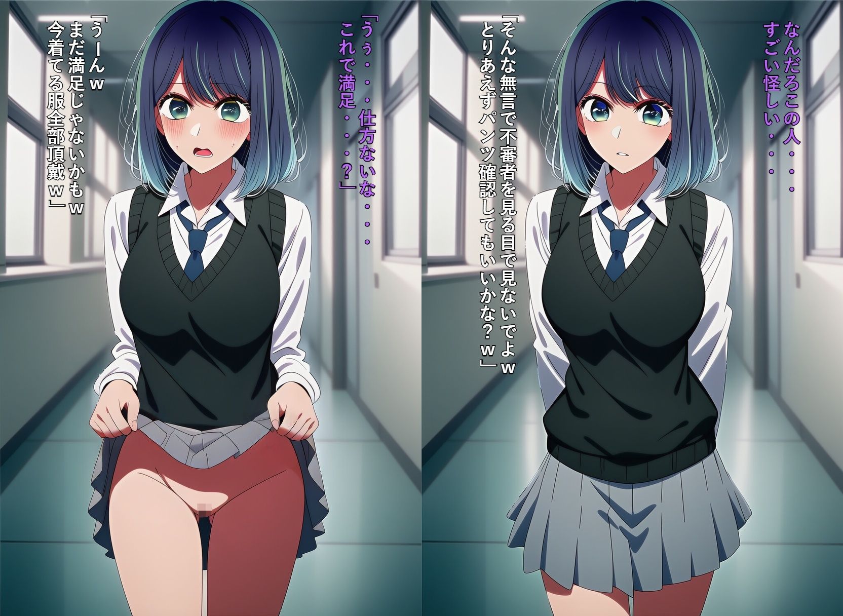 いいなり推〇の子 可愛い女の子を常識改変でやりたい放題 - サンプル画像 4