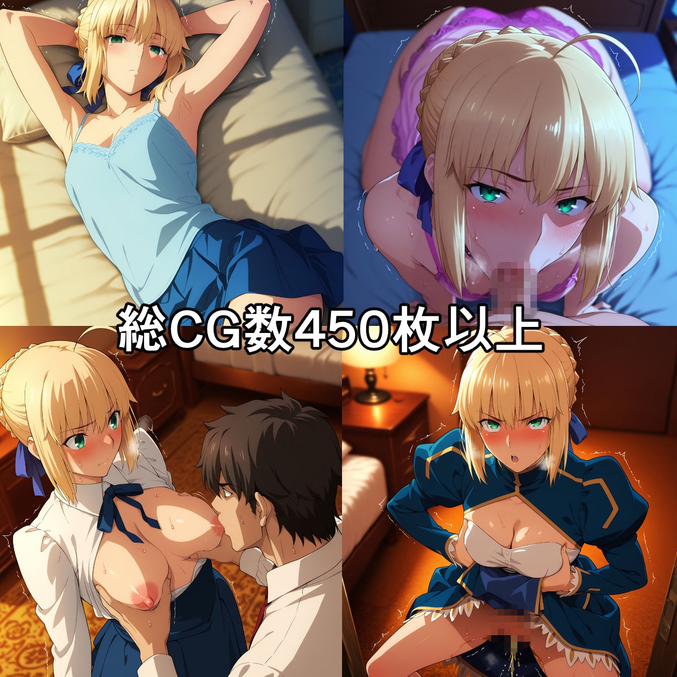 セ〇バー NTR CG集 - サンプル画像 1
