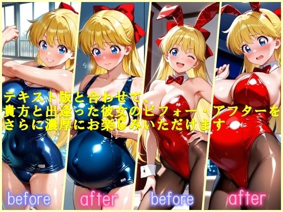 ヴィーナスと出逢ったその日から子作り 妊娠編  イメージ画像集 - サンプル画像 2
