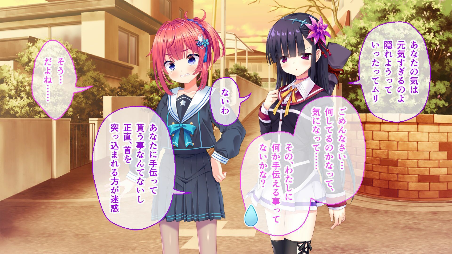 いけにえ姫君の魔悦3 前編 〜現代に甦った触手姫が巣食う怪異の学園〜 - サンプル画像 2