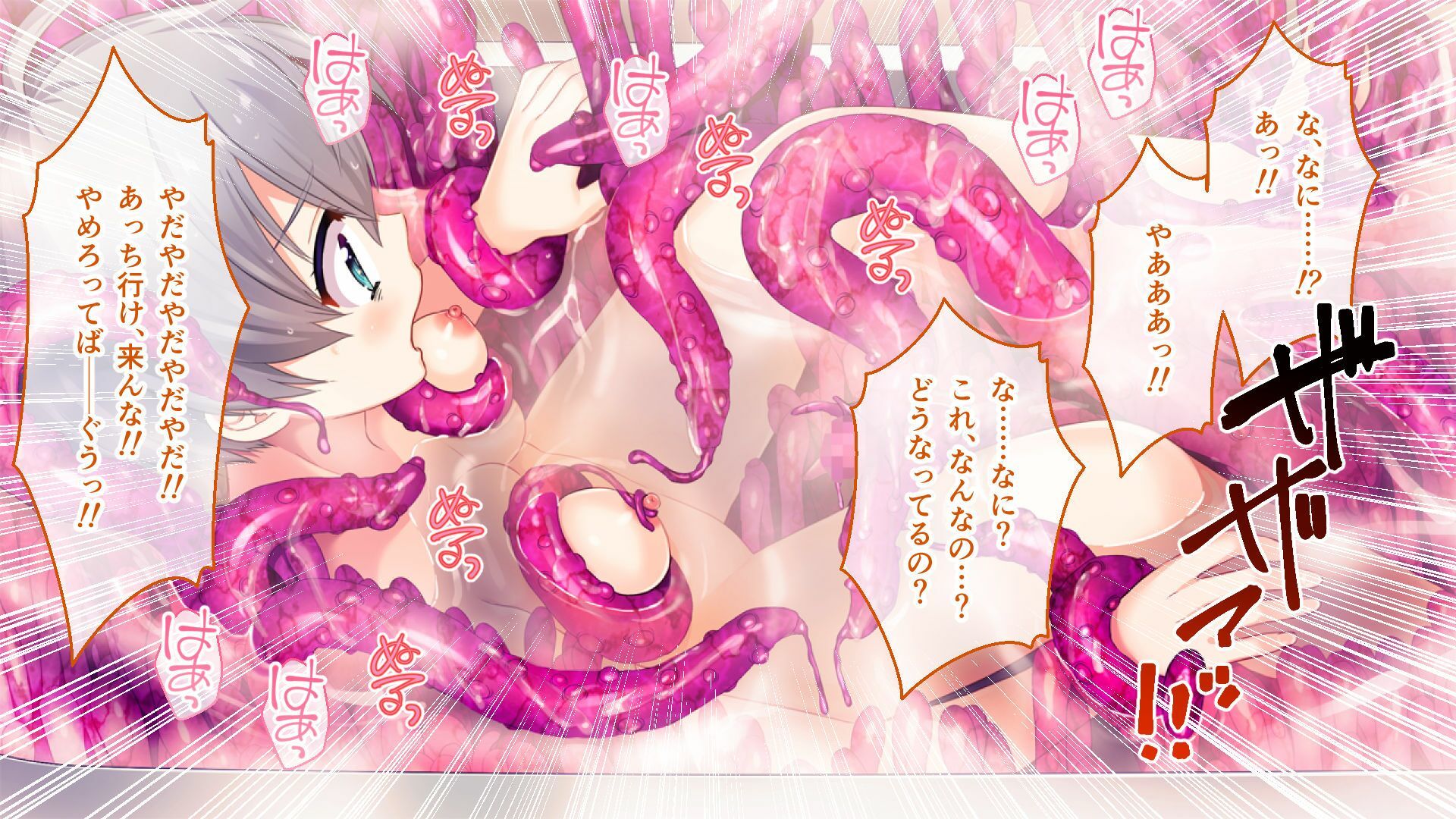 いけにえ姫君の魔悦3 前編 〜現代に甦った触手姫が巣食う怪異の学園〜 - サンプル画像 3