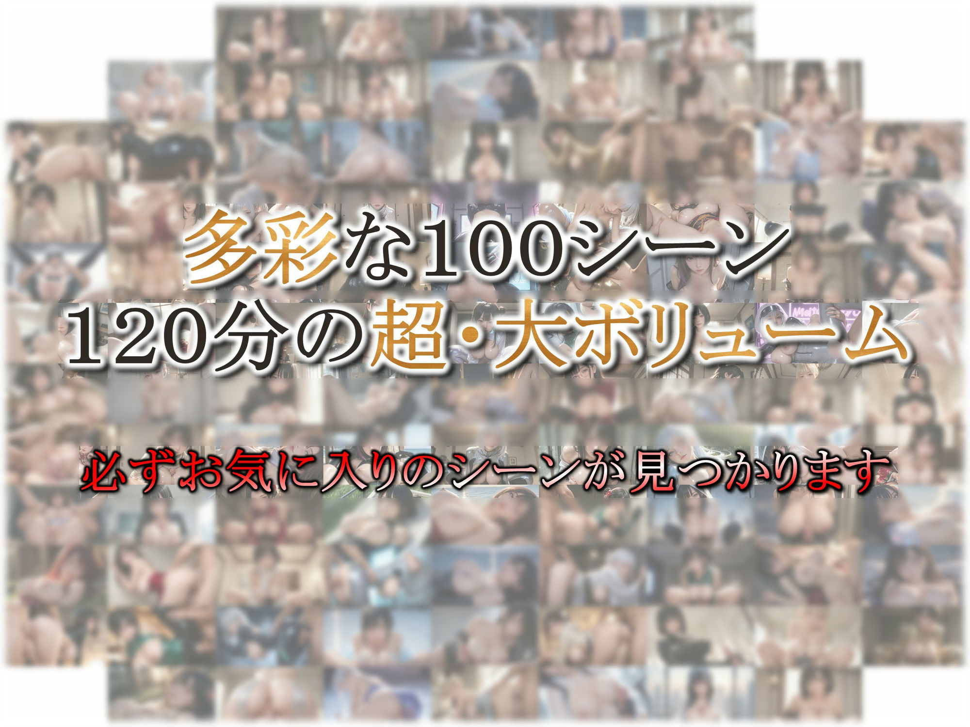 【4K_神画質化】超写実_艶はだ・艶コス【超・大ボリューム】 - サンプル画像 7