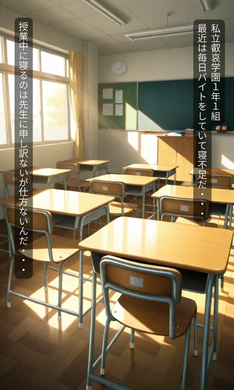 クラスメイトの盗撮映像を買わされた僕〜3人目〜 - サンプル画像 1
