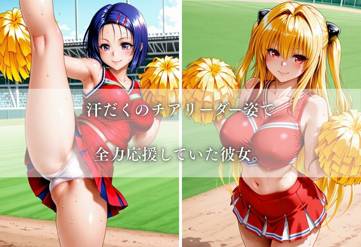 汗と涙のチアリーダー調教 〜ロッカー室の秘密〜  Vol.1 - サンプル画像 1