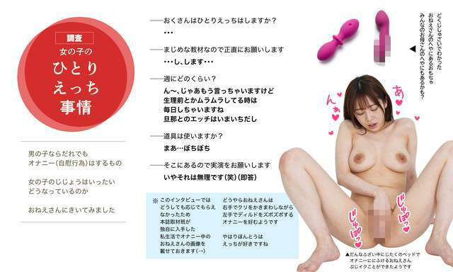 わたしたちのからだ〜こどもができるしくみ〜【実写風AIリメイク】 - サンプル画像 8