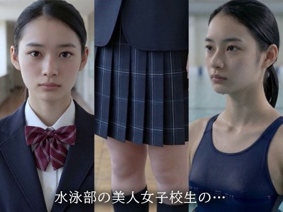 Pool - プールサイドの美人女子校生 - - サンプル画像 1