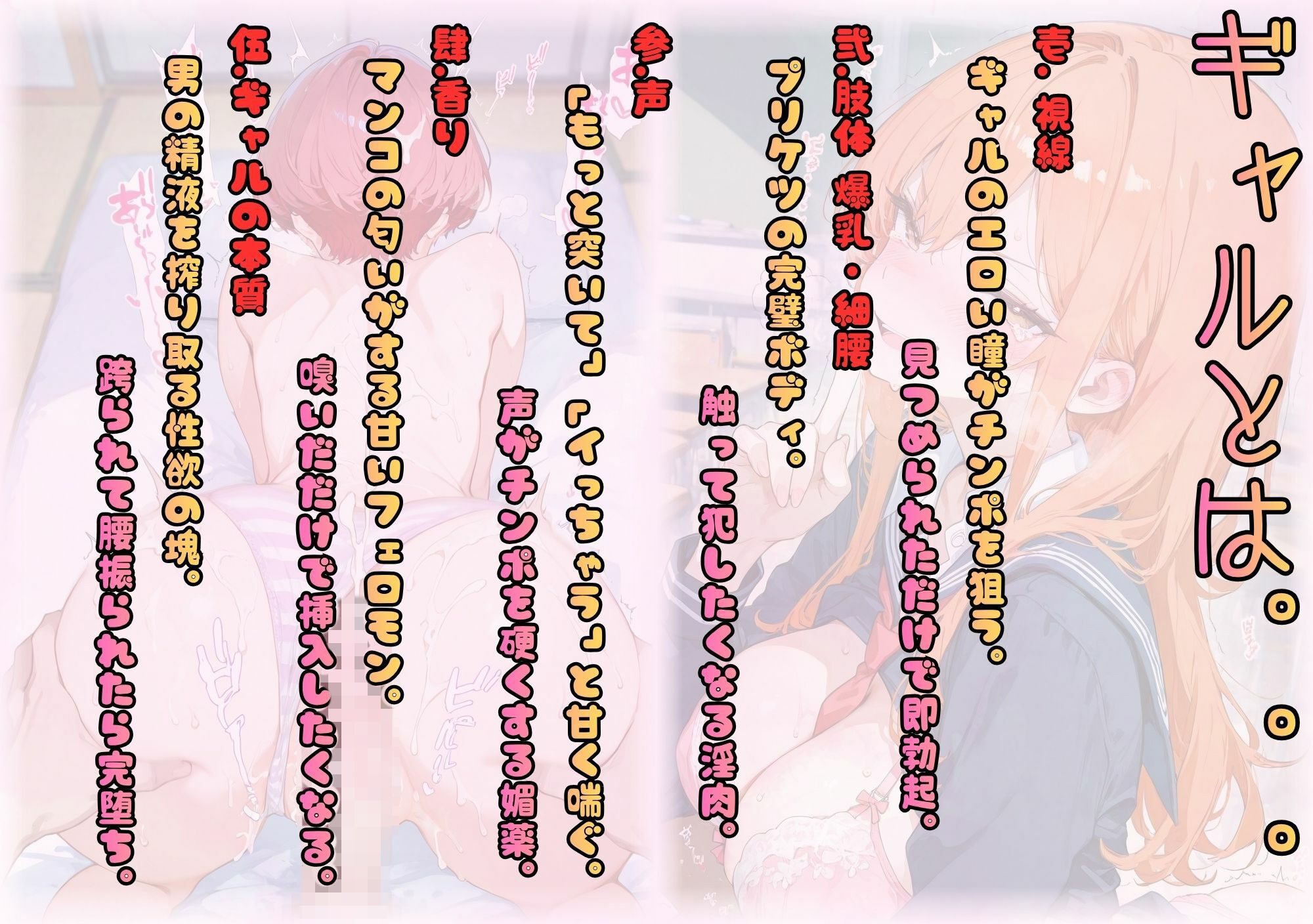 GAL SEX（制服×私服×縞パン×全裸） - サンプル画像 1