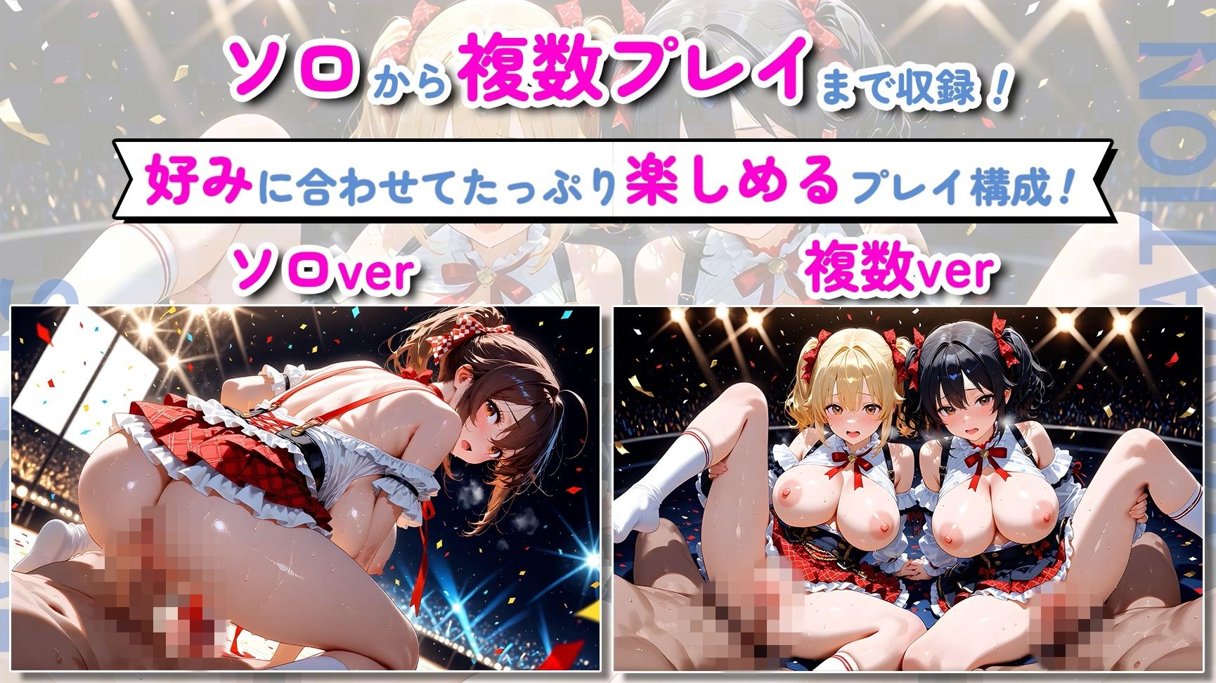 【神画質】清楚系アイドルが本性剥き出し！甘々中出しSEX167連発！【102分】 - サンプル画像 2