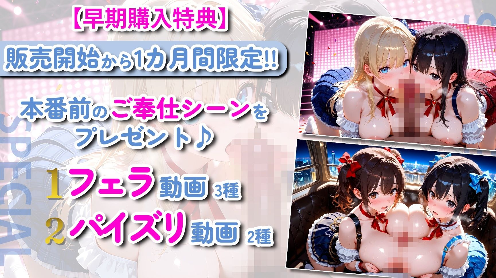 【神画質】清楚系アイドルが本性剥き出し！甘々中出しSEX167連発！【102分】 - サンプル画像 5