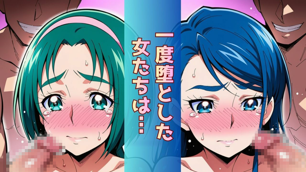 ミスコン優勝の（プライド高い）彼女がヤリサーの飲み会であっさり完堕して「オマコレ宣言」する話 - サンプル画像 8