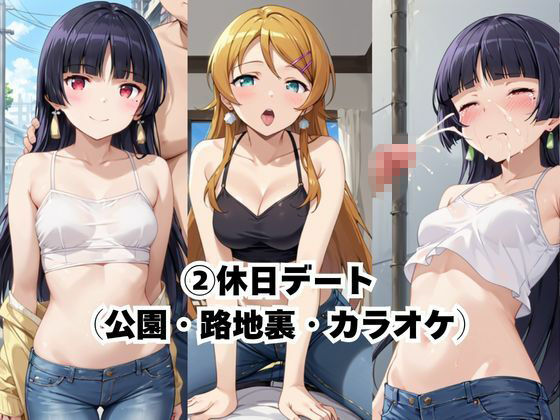 完璧すぎる極上彼女に溺れる毎日〜高〇桐乃＆五〇瑠璃編〜 - サンプル画像 4
