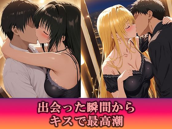 高級デリヘル  ToLOVEる  金色の闇  古手川唯  編 - サンプル画像 2