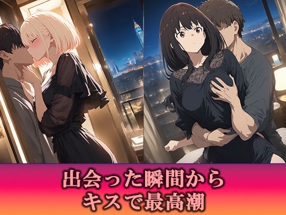 高級デリヘル  リコリス・リコイル  錦木千束  井ノ上たきな  編 - サンプル画像 2