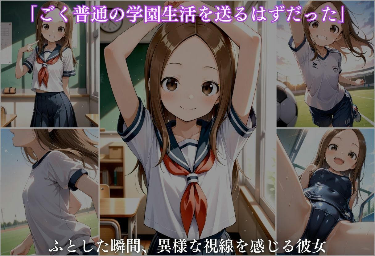 極上透視メガネ 〜高木さん編〜 - サンプル画像 3