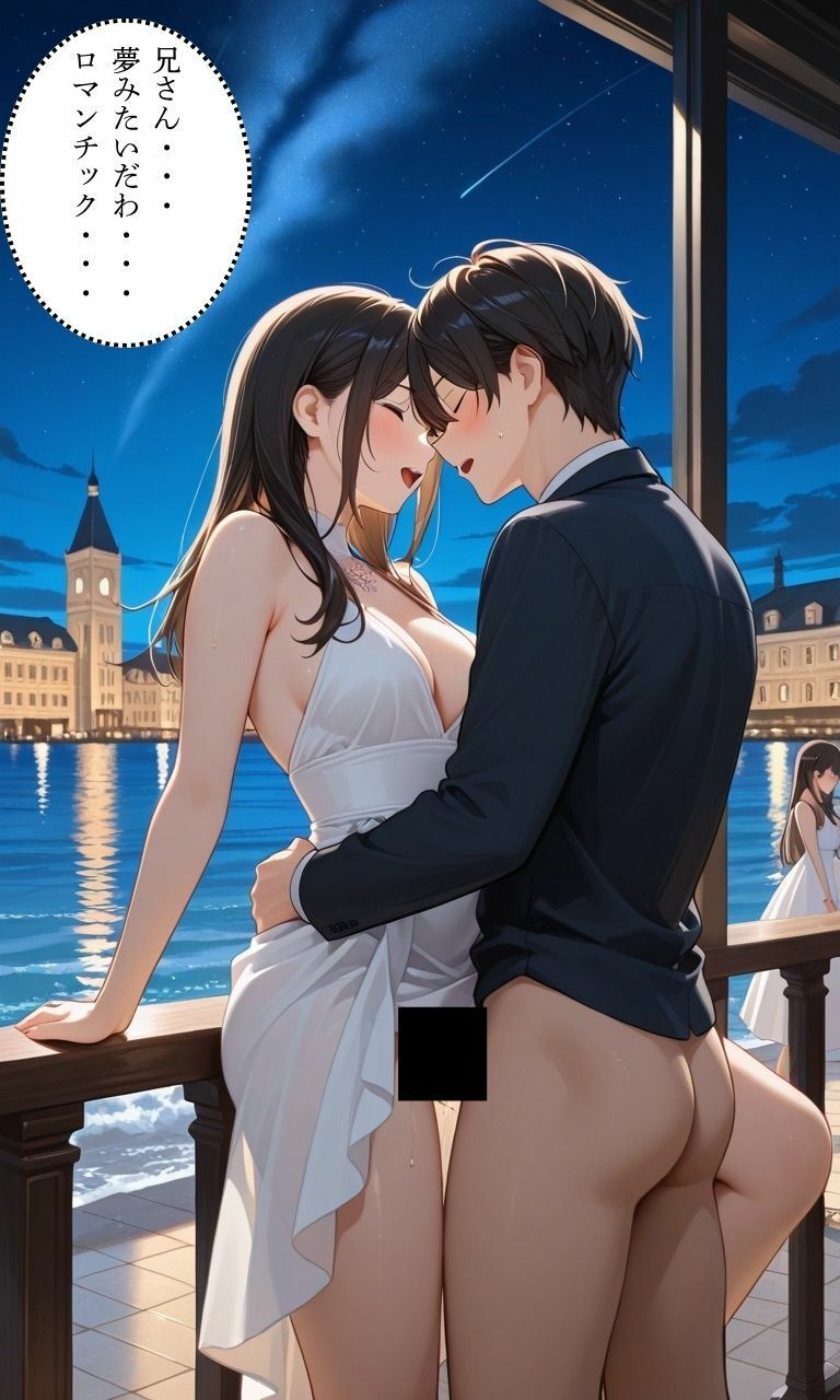 兄とヤってる妹は意外と多いらしい！？7 - サンプル画像 2
