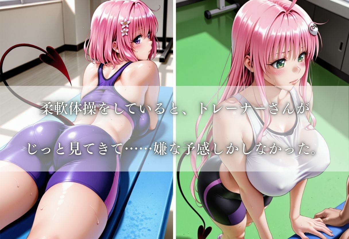 筋肉トレーナーに犯●れイキ狂うカラダ〜Vol.1〜 - サンプル画像 2