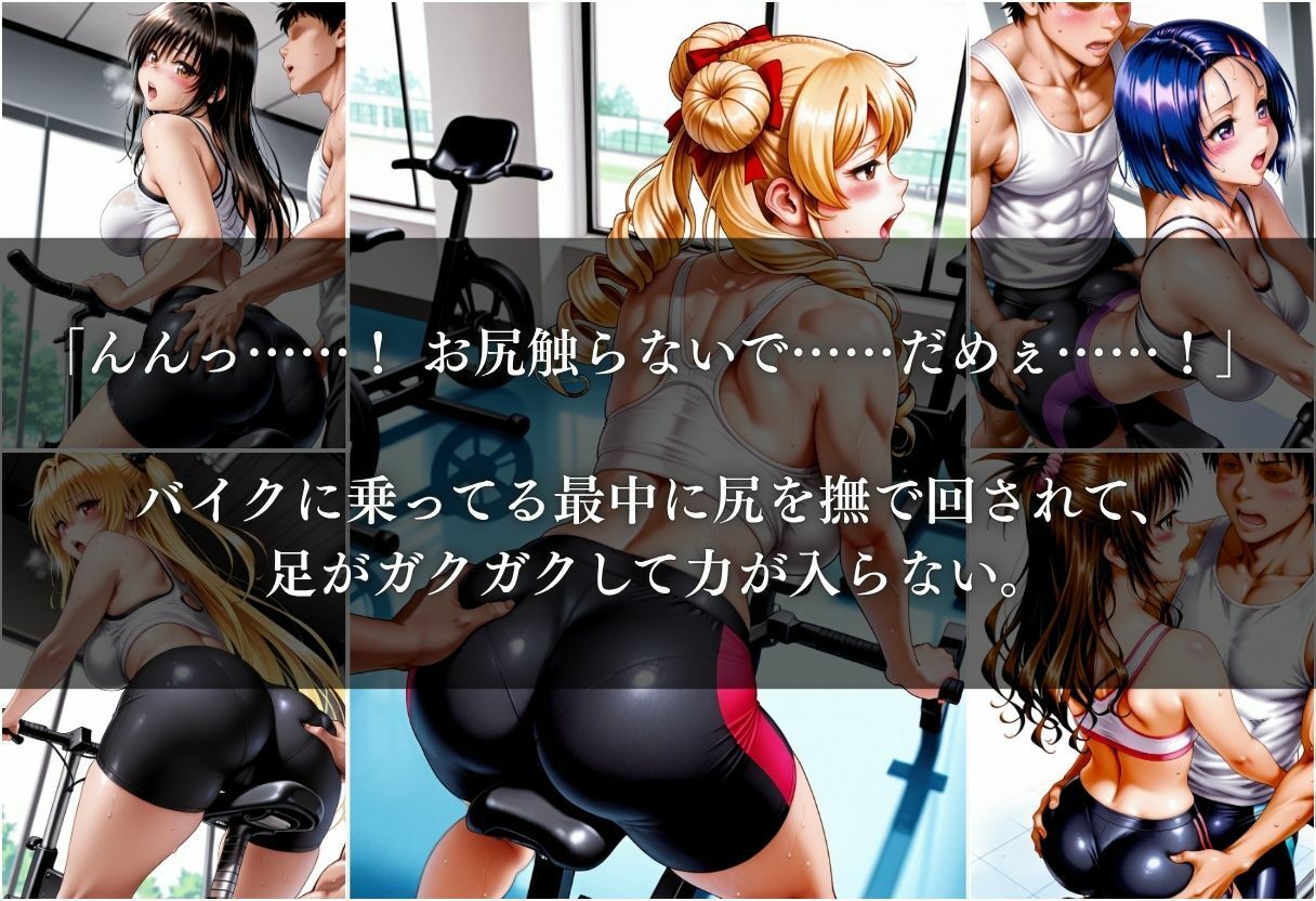 筋肉トレーナーに犯●れイキ狂うカラダ〜Vol.1〜 - サンプル画像 6