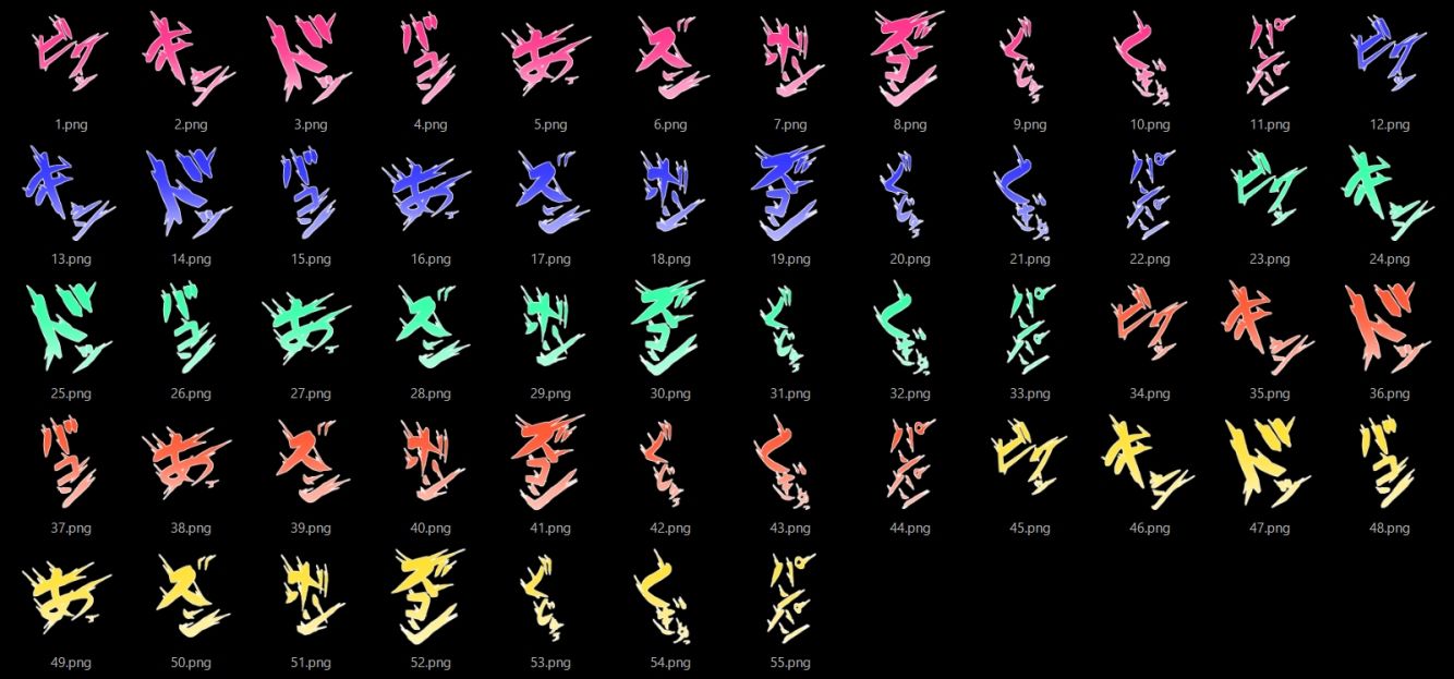 えっちな描き文字素材2 - サンプル画像 2