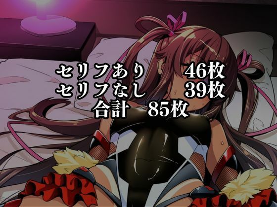 対●忍 ゆ●かぜ潜入調査失敗集（学校編 1） - サンプル画像 4