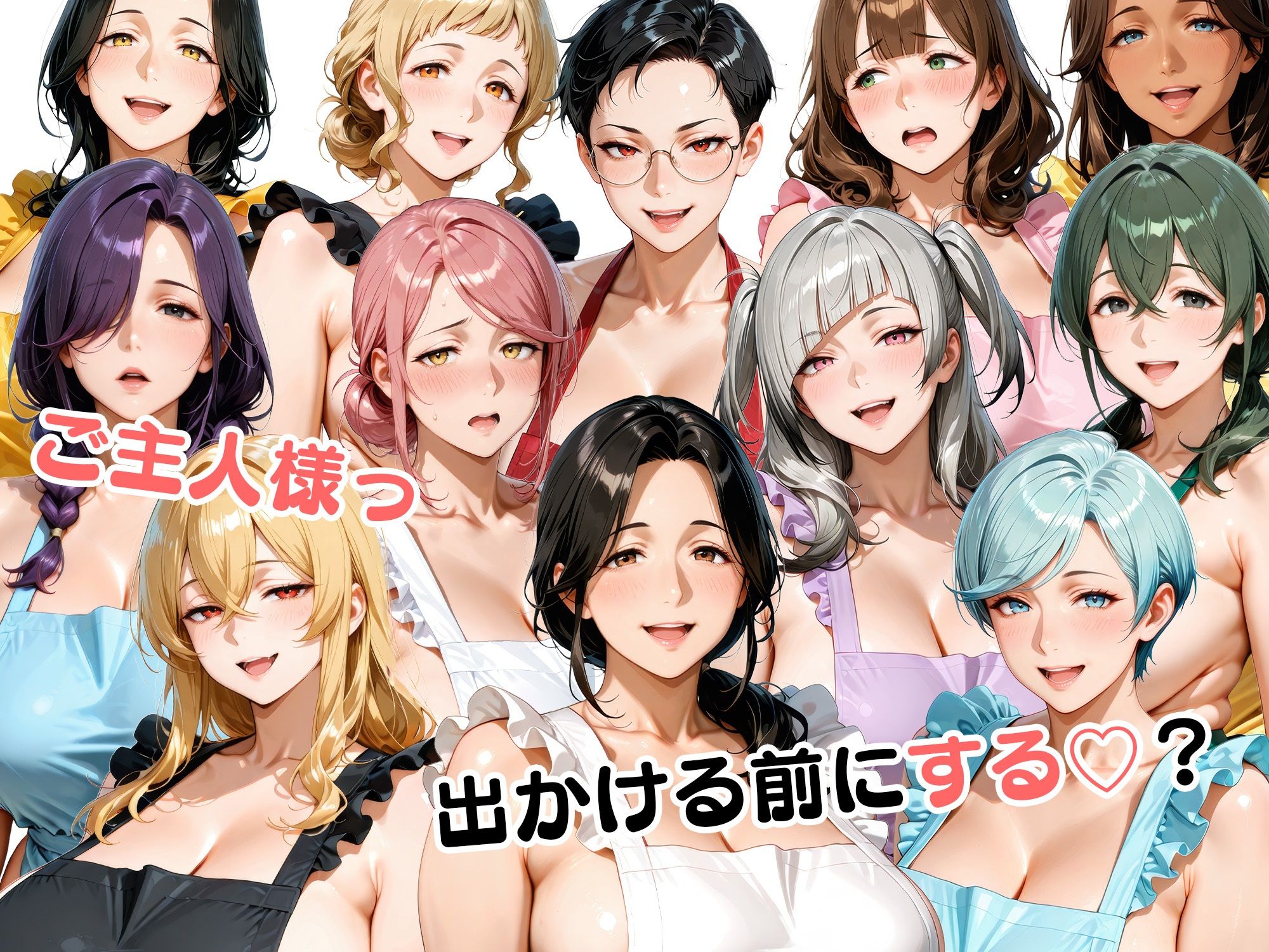 12人の裸エプロン！家事代行の人妻とヤリ放題な暮らし - サンプル画像 10