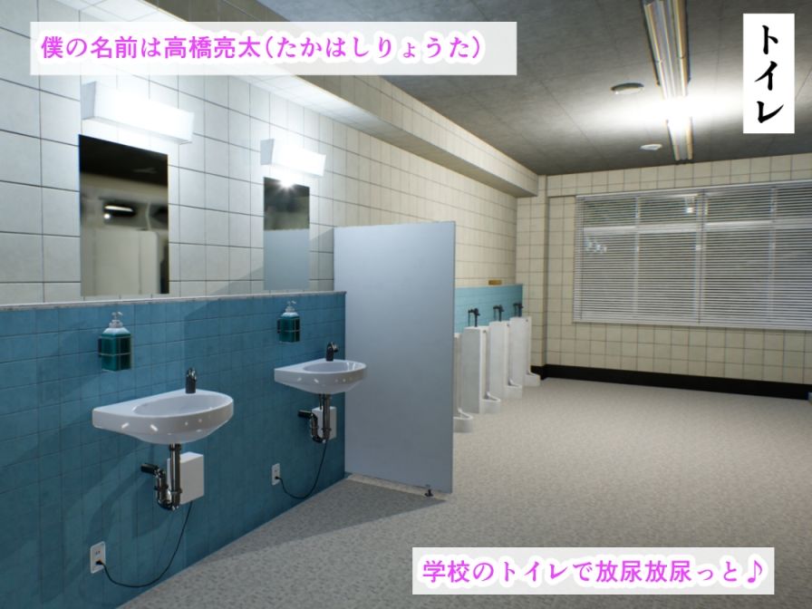 爆乳金髪黒ギャル保健医の蜜尿レッスン:クズ男どもを他所に、おしっこぶっかけ生ハメ種付けセックス - サンプル画像 1