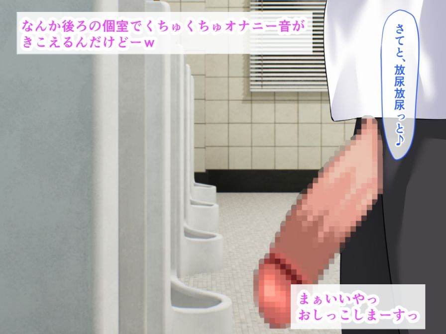 爆乳金髪黒ギャル保健医の蜜尿レッスン:クズ男どもを他所に、おしっこぶっかけ生ハメ種付けセックス - サンプル画像 2