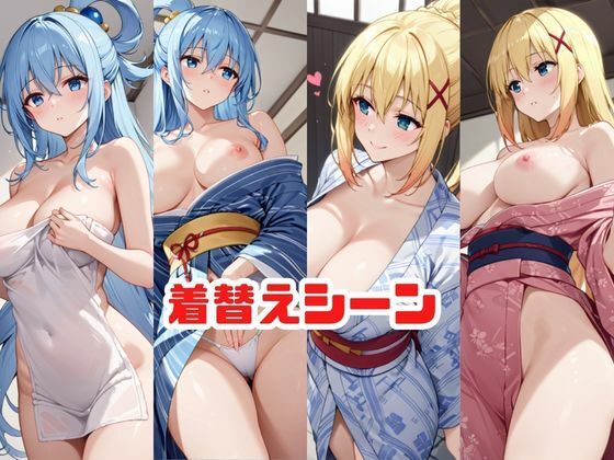 「こんな温泉旅館、聞いてないっ！！」―知らない男たちの気配、逃げ場のない湯けむりの中で―ア〇ア＆ダ〇ネス編 - サンプル画像 2