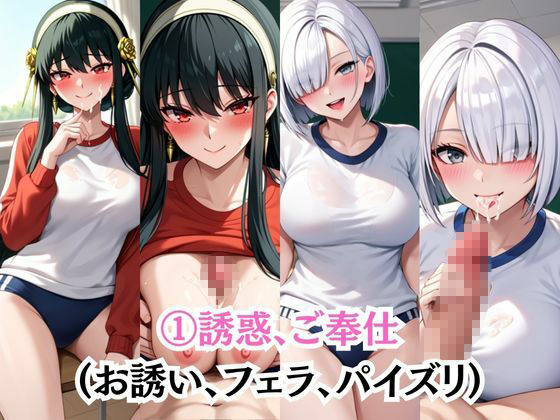 射精のお世話をしてくれる、学園のお姉さんの話【ヨ〇＆フ〇オナ編】 - サンプル画像 5
