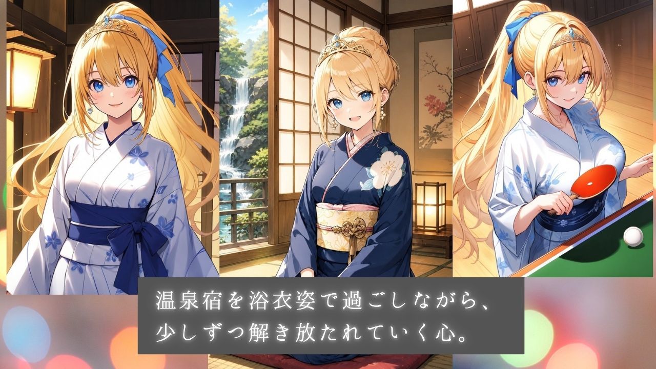 着エロ温泉交尾 清純プリンセス6 〜滝壺で濡れて、温泉でポロリ。 若女将の浴衣を脱がせちゃう夜〜 - サンプル画像 3