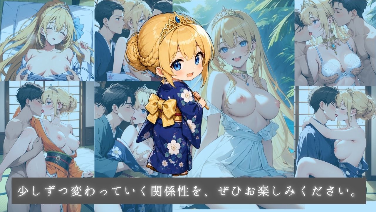 着エロ温泉交尾 清純プリンセス6 〜滝壺で濡れて、温泉でポロリ。 若女将の浴衣を脱がせちゃう夜〜 - サンプル画像 9