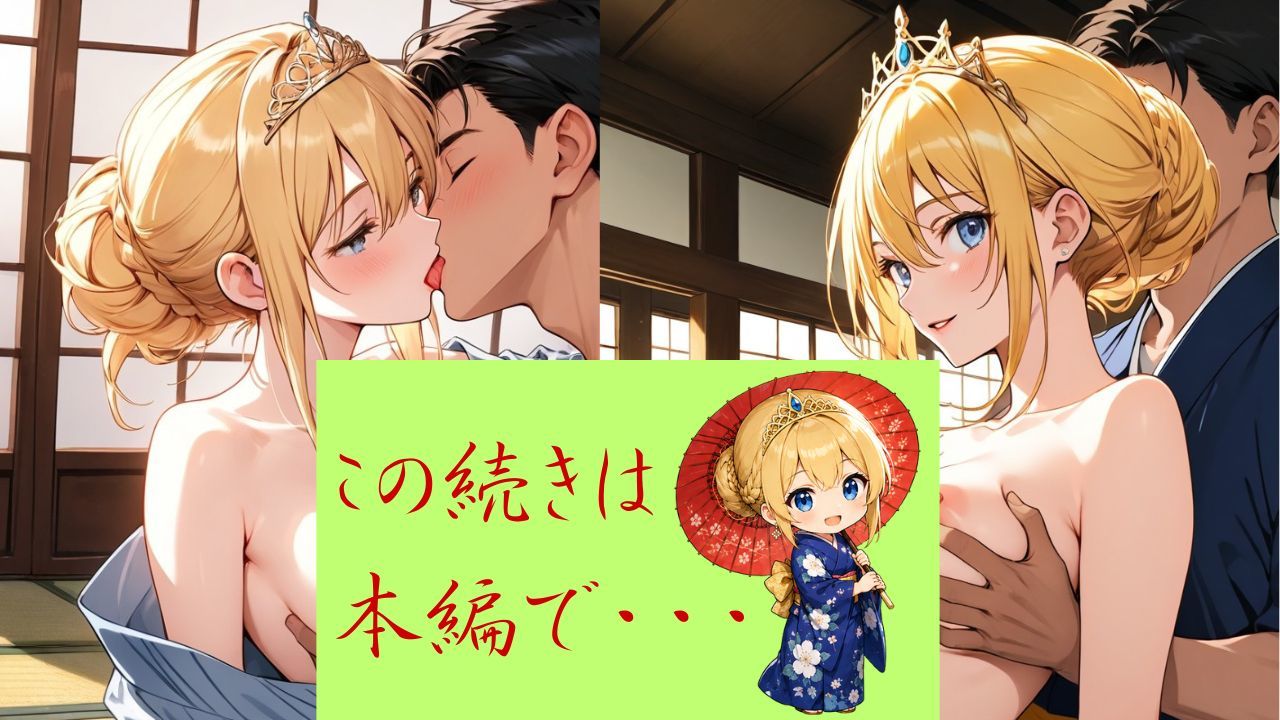 着エロ温泉交尾 清純プリンセス6 〜滝壺で濡れて、温泉でポロリ。 若女将の浴衣を脱がせちゃう夜〜 - サンプル画像 10