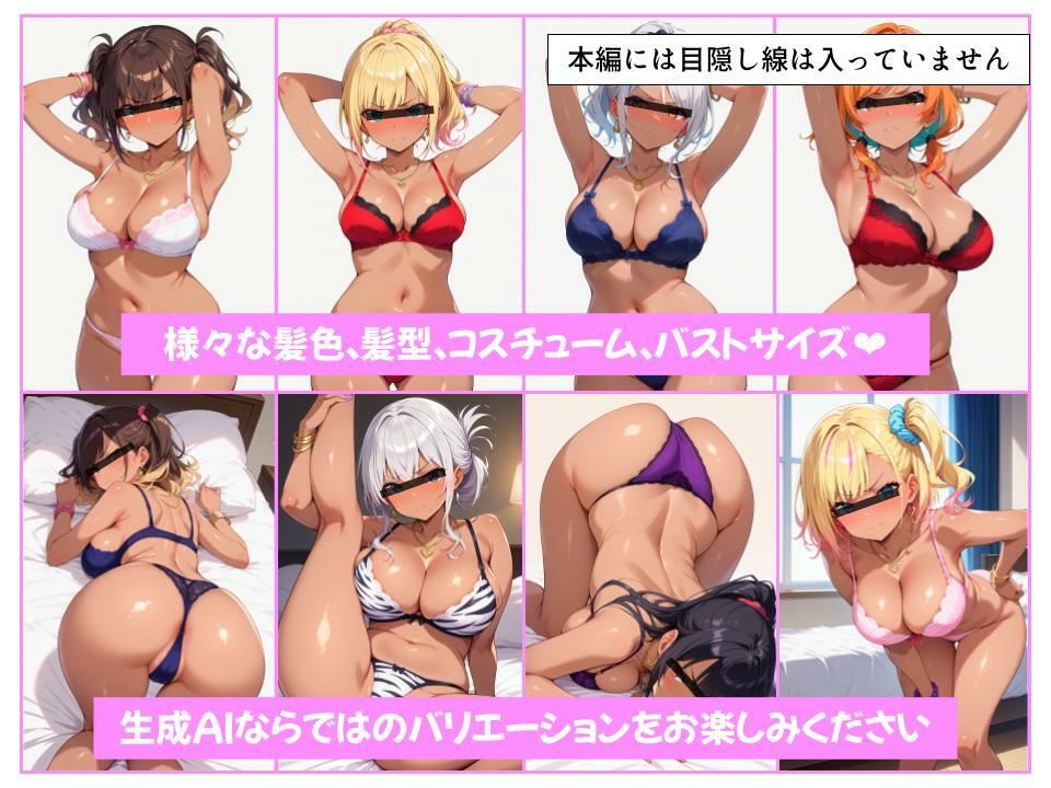 嫌な顔されながら黒ギャルにおチンポ舐めてもらいたい - サンプル画像 9