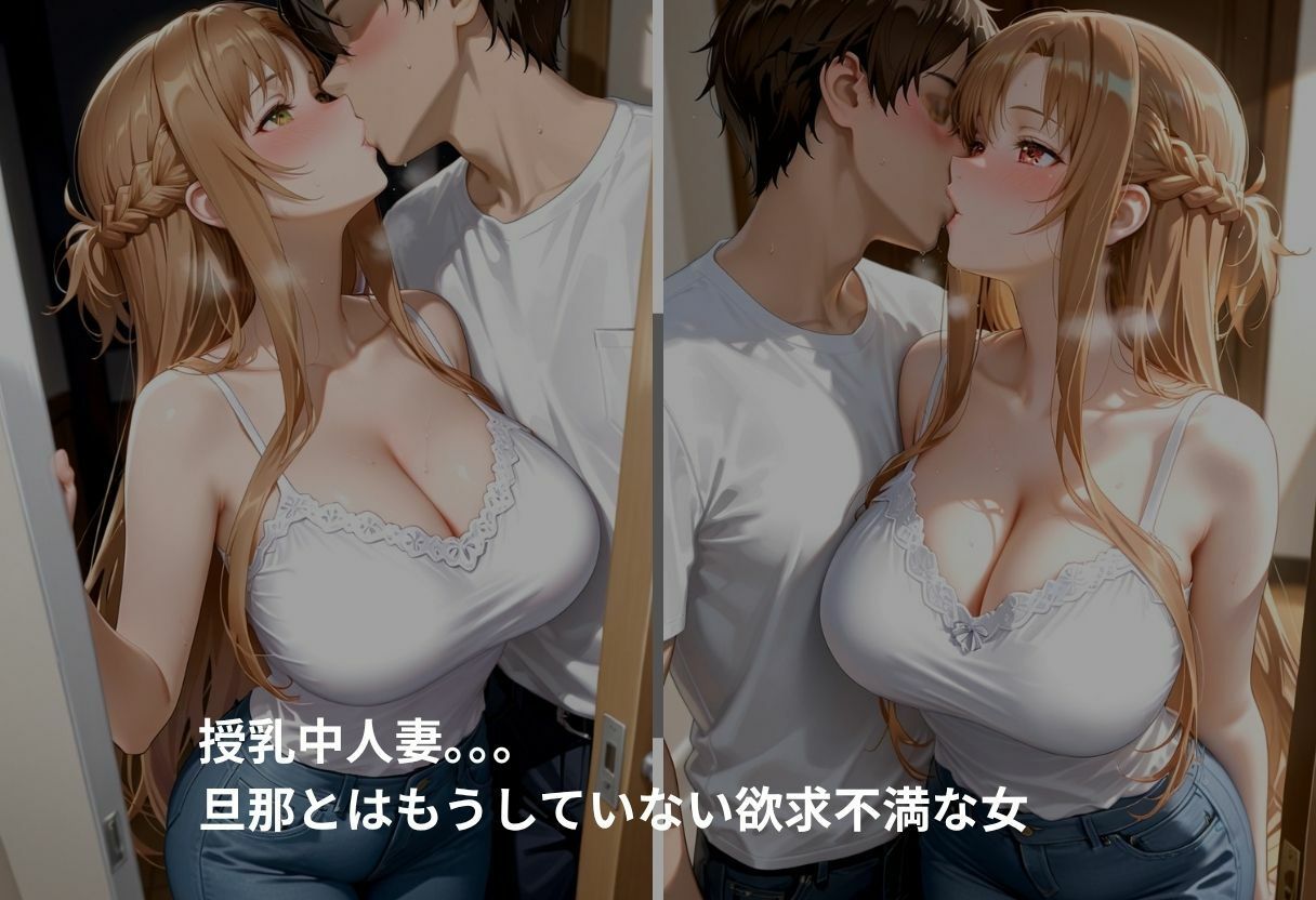 吹き出す母乳  ア〇ナ編 - サンプル画像 7