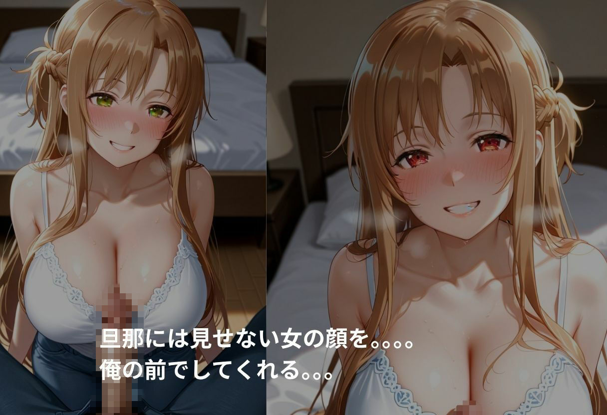 吹き出す母乳  ア〇ナ編 - サンプル画像 8