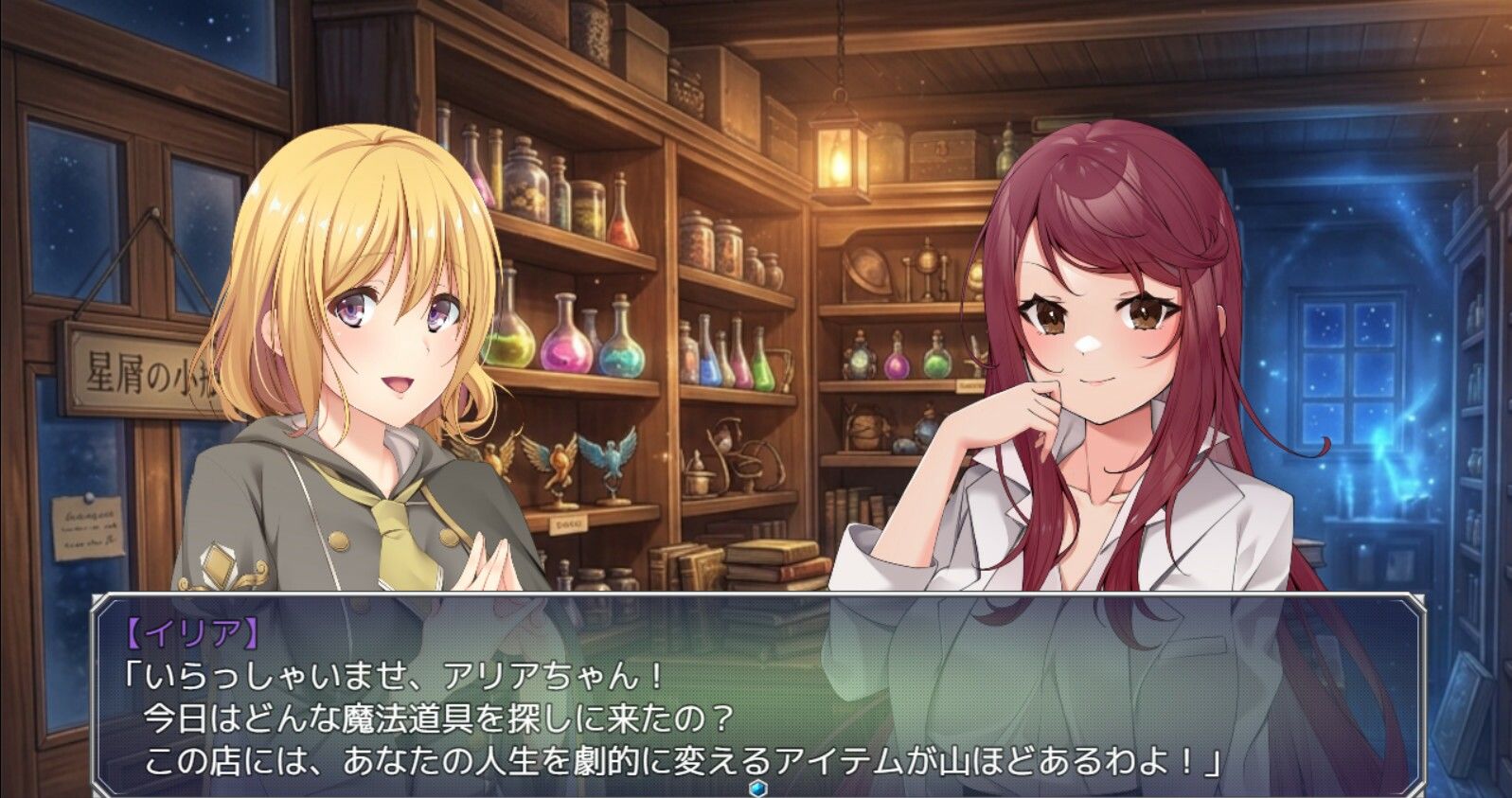 【立ち絵素材R18】金髪ショートの魔法使い少女 フルセットPSDパック - サンプル画像 3