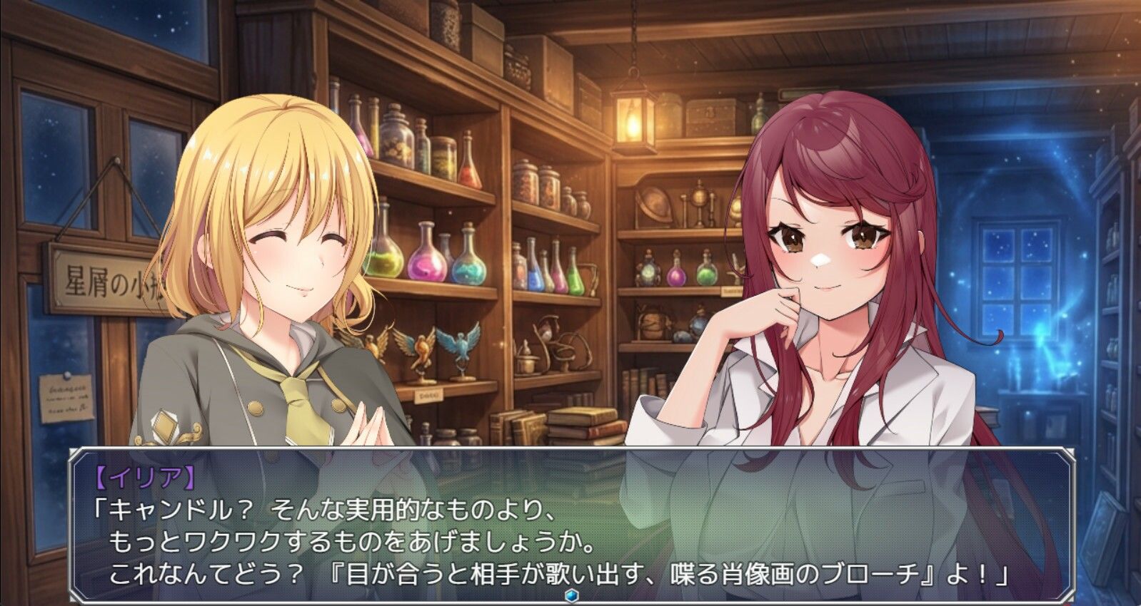 【立ち絵素材R18】金髪ショートの魔法使い少女 フルセットPSDパック - サンプル画像 4