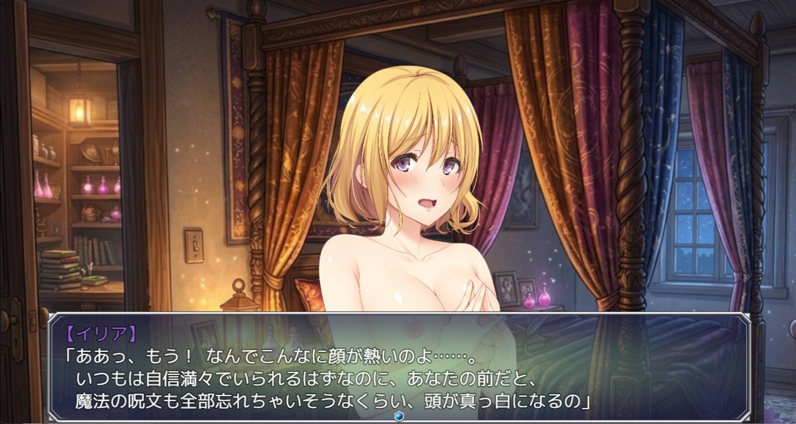 【立ち絵素材R18】金髪ショートの魔法使い少女 フルセットPSDパック - サンプル画像 5