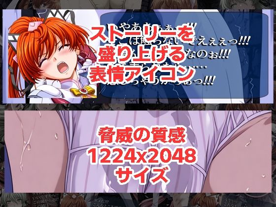 エリクシルナイツが負けちゃうやつ01 02セット - サンプル画像 4
