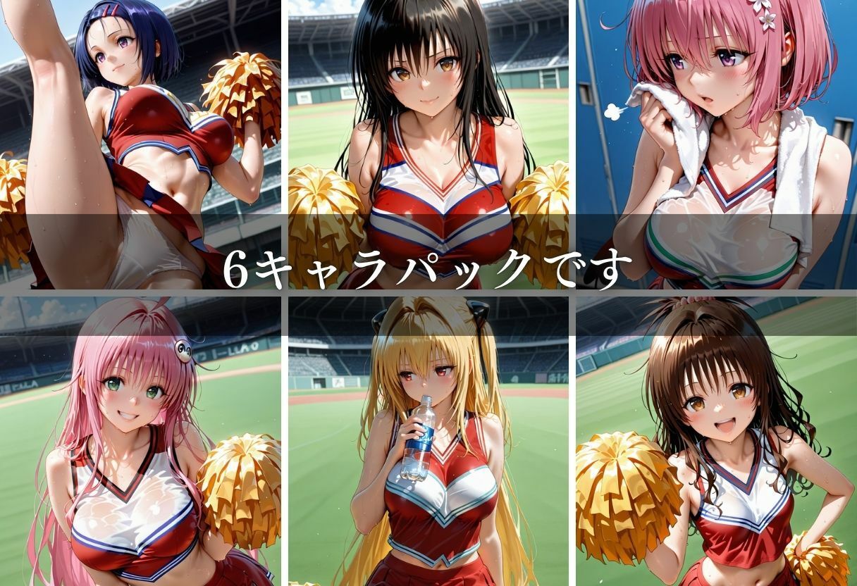 陵●のハーフタイム 〜汗ばんだ身体を犯●れて〜Vol. 1 - サンプル画像 2