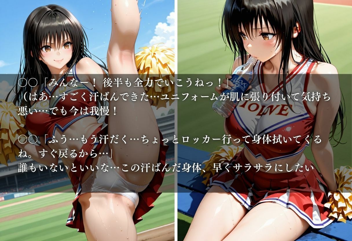 陵●のハーフタイム 〜汗ばんだ身体を犯●れて〜Vol. 1 - サンプル画像 3