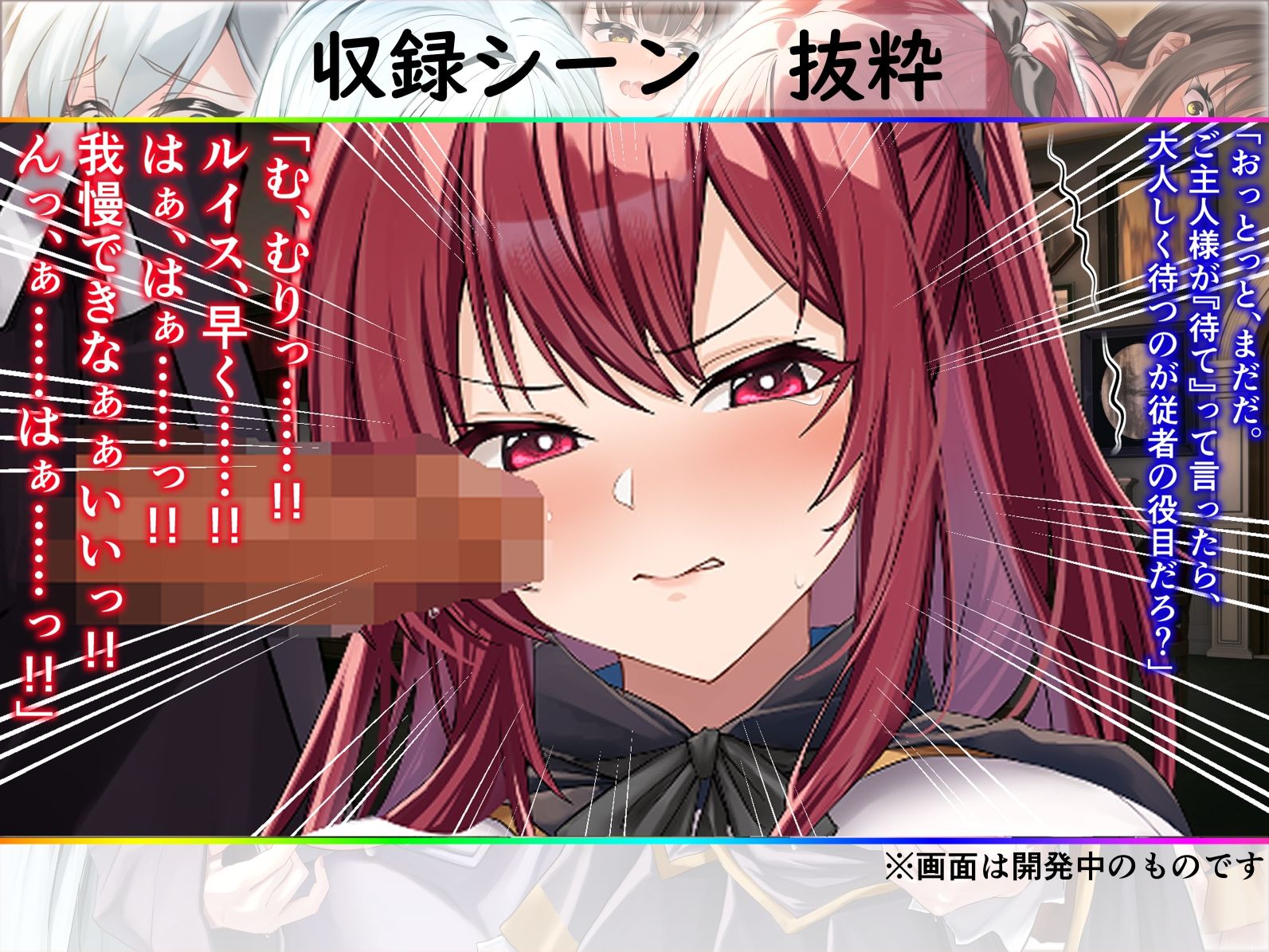 魔術学校の落ちこぼれ錬金術師【CG集】vol.1 - サンプル画像 5