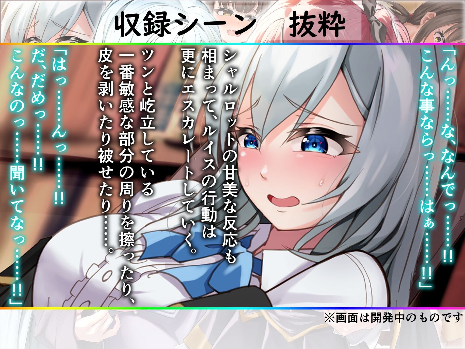 魔術学校の落ちこぼれ錬金術師【CG集】vol.1 - サンプル画像 6