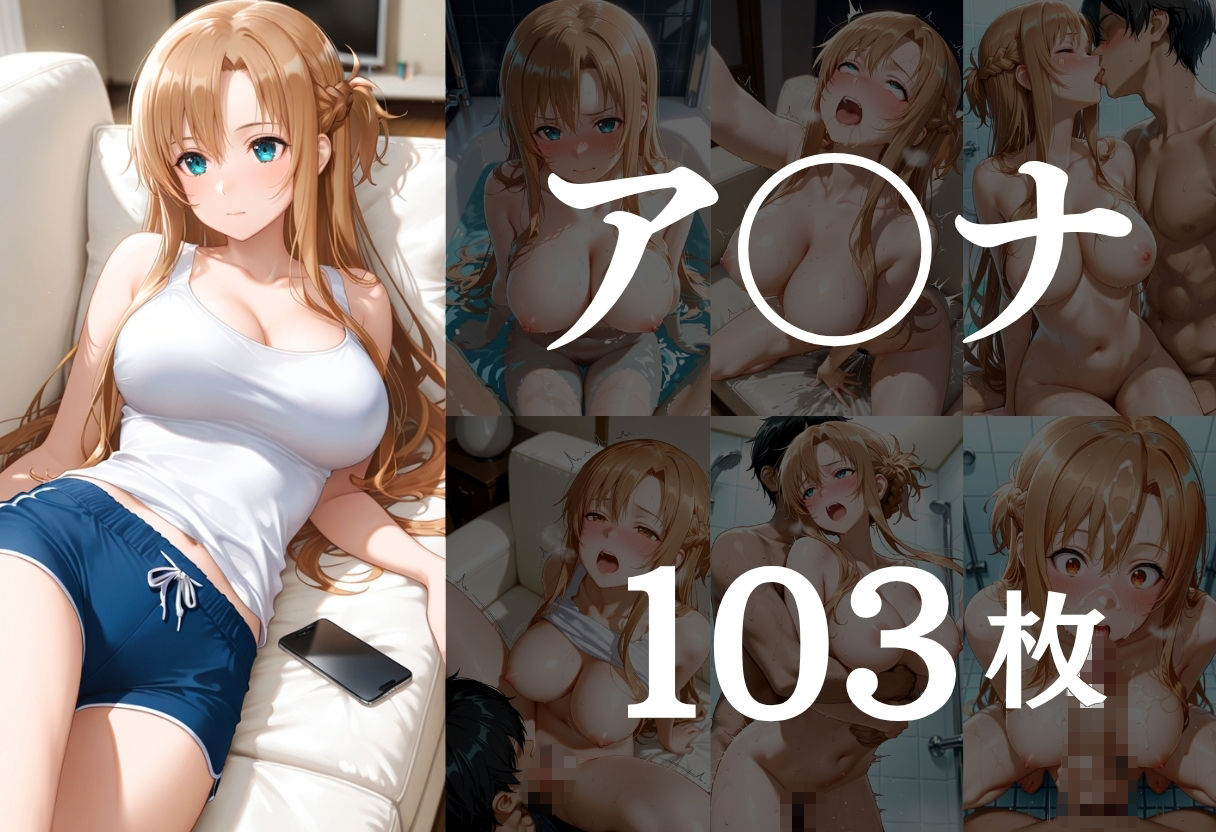 無防備な義妹3人と、ひとつ屋根の下。 - サンプル画像 8